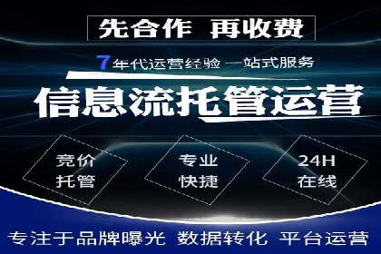 竞价账户管理案例：代运营公司如何提升广告点击率
